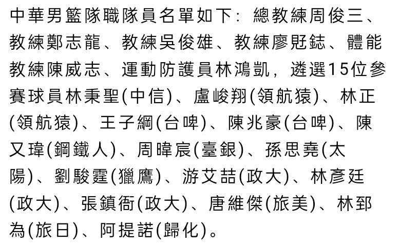 第82分钟，莱奥左路传中，约维奇头球攻门被科斯蒂尔扑出，随后他近距离补射直接踢到科斯蒂尔身上弹出。